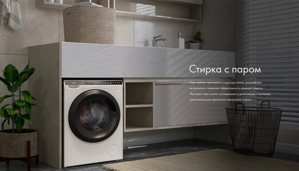 Изображение товара Стиральная машина Haier HW50-BP1026