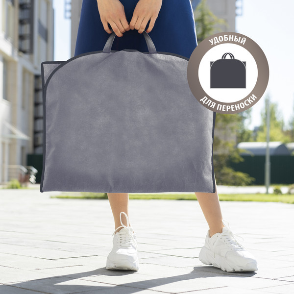 Изображение товара Чехол для одежды Hausmann HM-701003GN (серый)