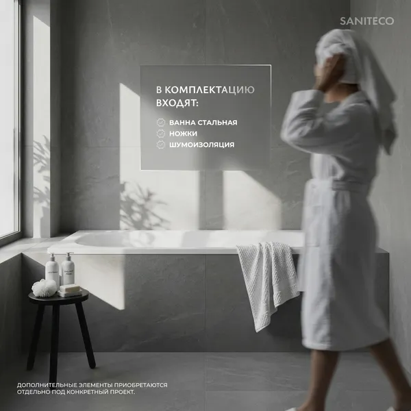 Изображение товара Ванна стальная Saniteco Eden 15 170x75 (с ножками и шумоизоляцией)