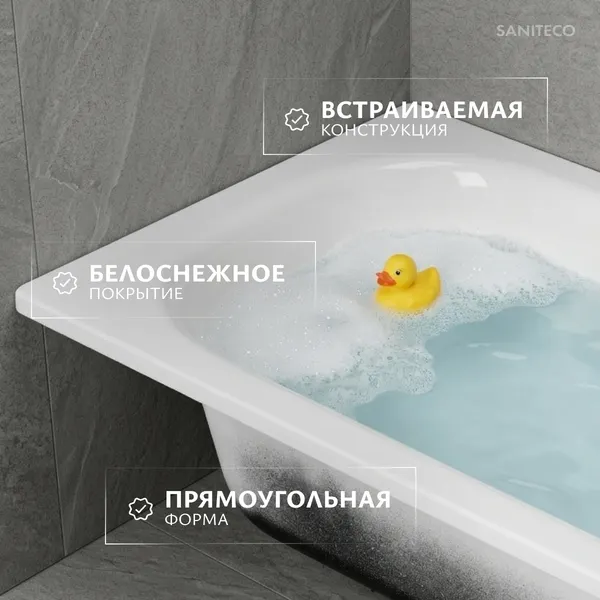 Изображение товара Ванна стальная Saniteco Riva 12 170x70 (с ножками и шумоизоляцией)