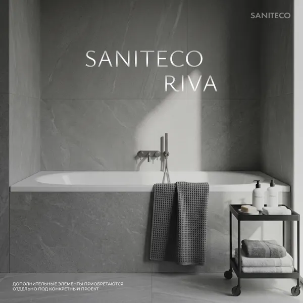 Изображение товара Ванна стальная Saniteco Riva 18 150x70 (с ножками)