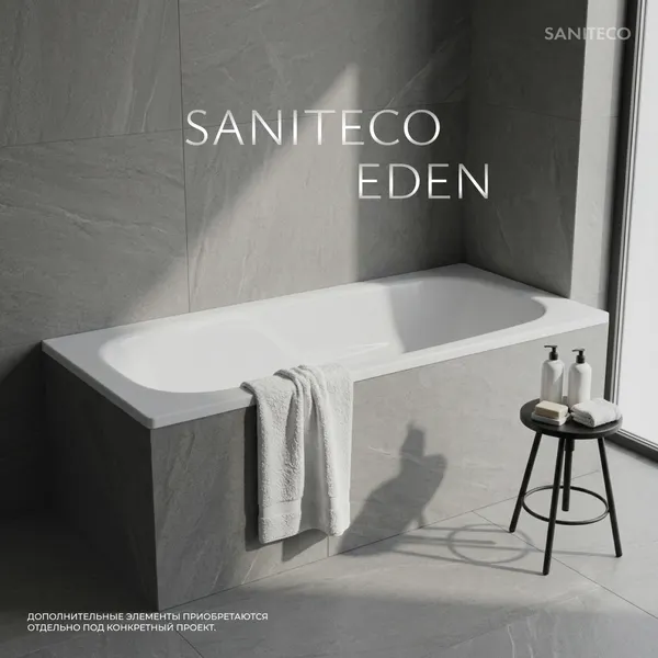 Изображение товара Ванна стальная Saniteco Eden 12 150x75 (с ножками и шумоизоляцией)