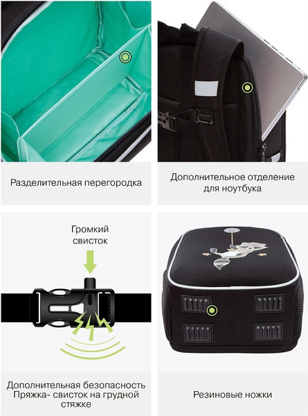 Изображение товара Школьный рюкзак Grizzly RAw-594-12 (черный)