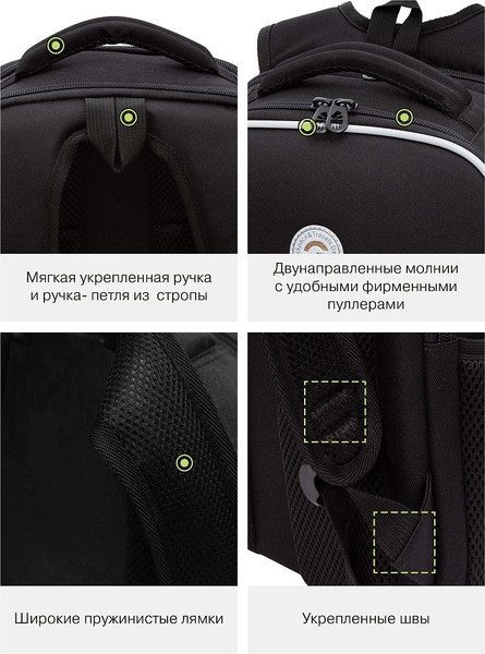 Изображение товара Школьный рюкзак Grizzly RAw-594-12 (черный)