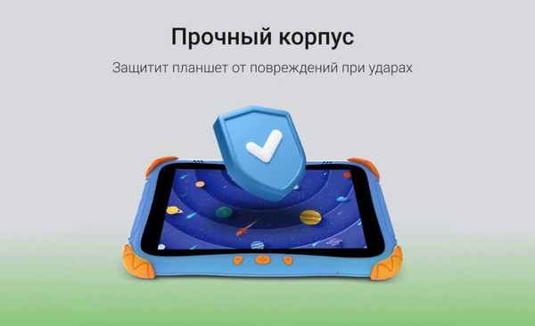 Изображение товара Планшет Digma Kids A8 SC9863A (синий)