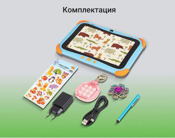 Изображение товара Планшет Digma Kids A8 SC9863A (синий)