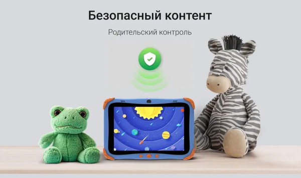Изображение товара Планшет Digma Kids A8 SC9863A (синий)