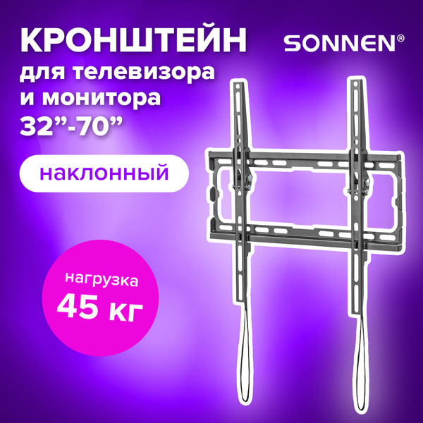 Изображение товара Кронштейн для телевизора Sonnen 455949 (75x75-400x400)
