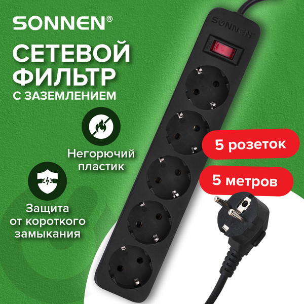 Изображение товара Сетевой фильтр Sonnen SPB-505 / 513658 (5м, 5 розеток, черный)