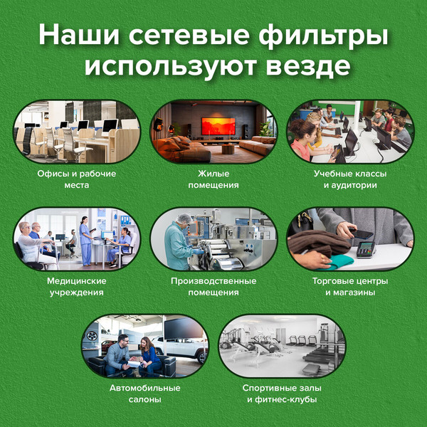 Изображение товара Сетевой фильтр Sonnen SPB-505 / 513658 (5м, 5 розеток, черный)