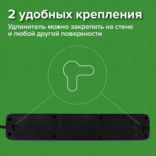 Изображение товара Сетевой фильтр Sonnen SPB-505 / 513658 (5м, 5 розеток, черный)