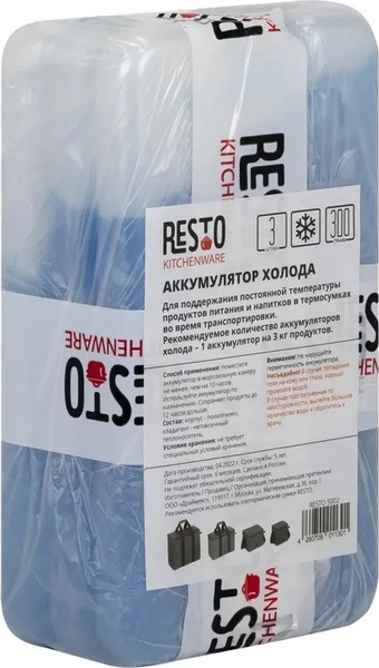 Изображение товара Набор аккумуляторов холода Resto 5002 (3шт)