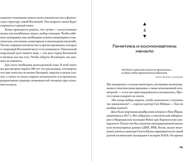 Изображение товара Книга Альпина Следующие 500 лет, твердая обложка (Мэйсон Кристофер)