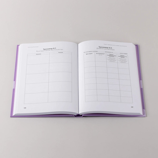 Изображение товара Книга Альпина Усыпи свою бессонницу, твердая обложка (Карни Коллин, Манбер Рэйчел)