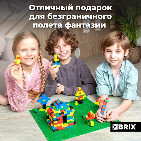Изображение товара Элемент конструктора QBRIX Пластина 40x40 / 10004 (зеленый)
