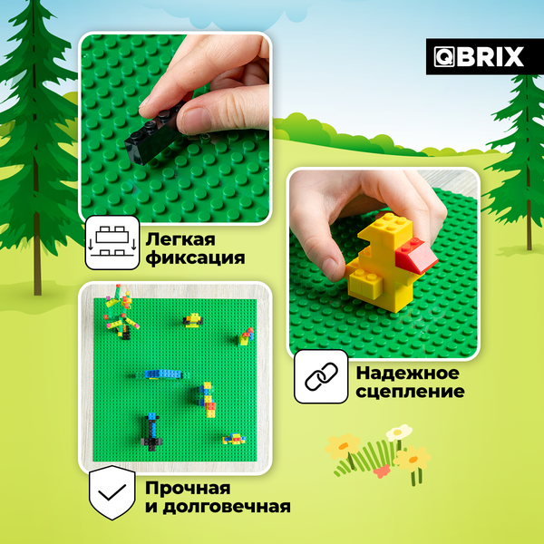 Изображение товара Элемент конструктора QBRIX Пластина 40x40 / 10004 (зеленый)