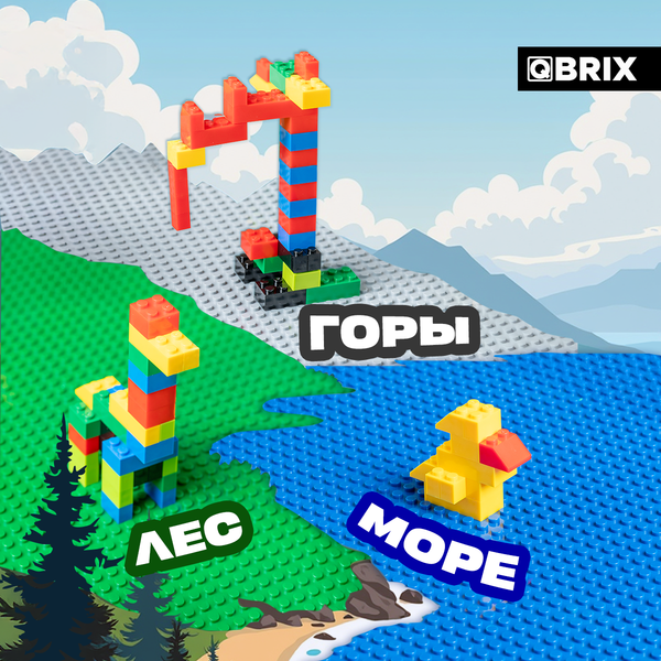 Изображение товара Элемент конструктора QBRIX Пластина 40x40 / 10004 (зеленый)
