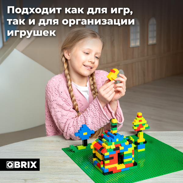 Изображение товара Элемент конструктора QBRIX Пластина 40x40 / 10004 (зеленый)