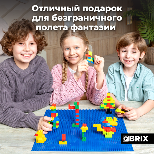 Изображение товара Элемент конструктора QBRIX Пластина 40x40 / 10005 (синий)