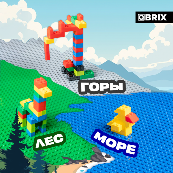 Изображение товара Элемент конструктора QBRIX Пластина 40x40 / 10005 (синий)