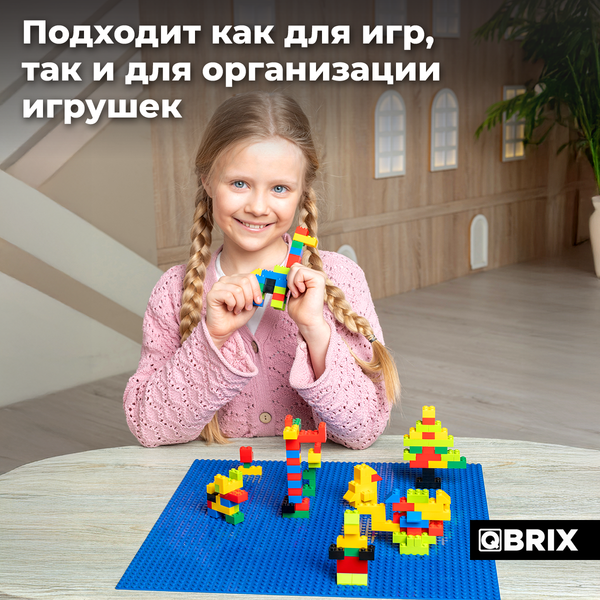 Изображение товара Элемент конструктора QBRIX Пластина 40x40 / 10005 (синий)
