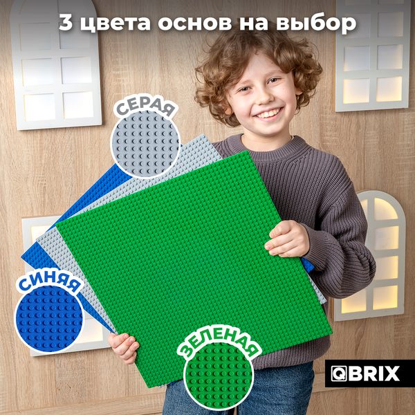 Изображение товара Элемент конструктора QBRIX Пластина 40x40 / 10005 (синий)