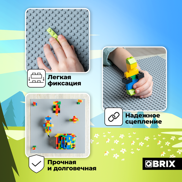 Изображение товара Элемент конструктора QBRIX Пластина 40x40 / 10006 (серый)