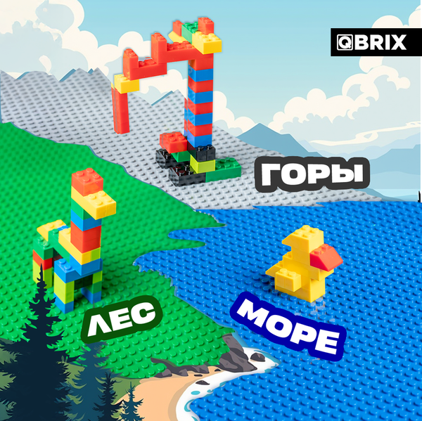 Изображение товара Элемент конструктора QBRIX Пластина 40x40 / 10006 (серый)