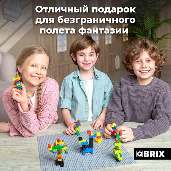 Изображение товара Элемент конструктора QBRIX Пластина 40x40 / 10006 (серый)