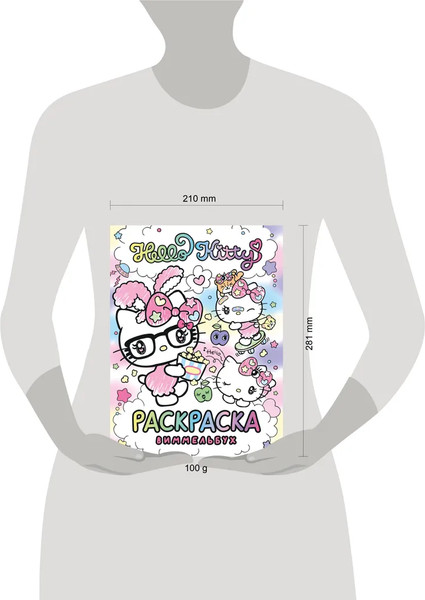 Изображение товара Раскраска АСТ Hello Kitty. Раскраска-виммельбух, мягкая обложка