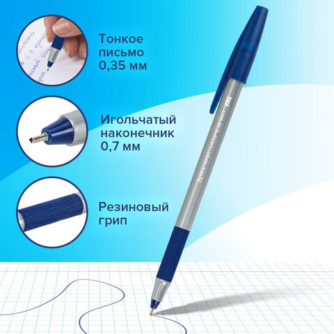 Изображение товара Набор шариковых ручек Brauberg I-stick Point / 144024 (20шт, синий)