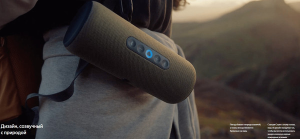 Изображение товара Умная портативная колонка Яндекс Станция Стрит YNDX-00030GRN (зеленый)