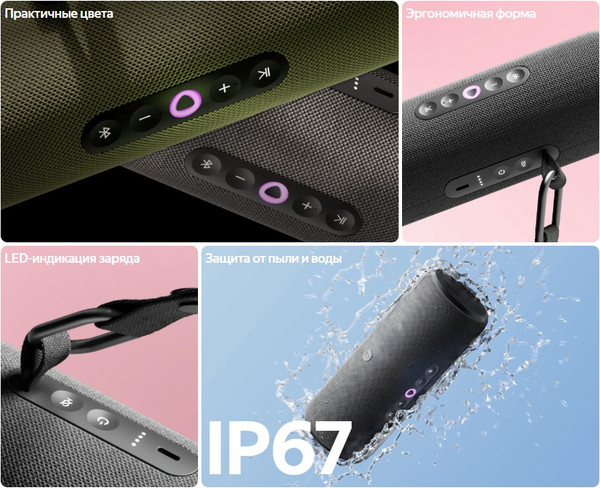 Изображение товара Умная портативная колонка Яндекс Станция Стрит YNDX-00030GRN (зеленый)