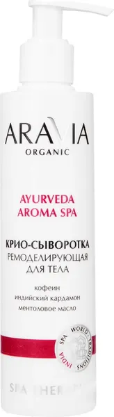 Изображение товара Сыворотка для тела Aravia Organic Крио Ремоделирующая (200мл)