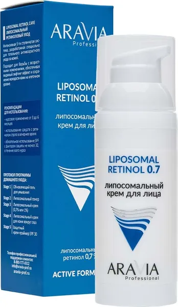 Изображение товара Крем для лица Aravia Professional Retinol 0.7 Липосомальный (50мл)