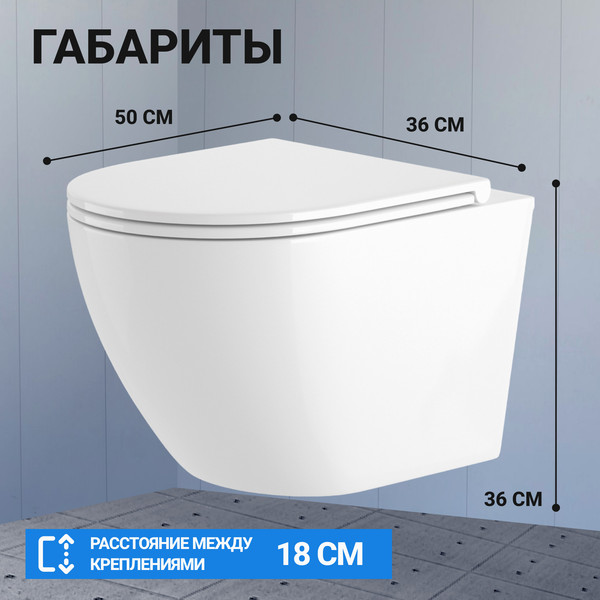 Изображение товара Унитаз подвесной с инсталляцией Saniteco KW-9003W Rimles + TECE 9400414