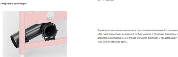 Изображение товара Унитаз подвесной с инсталляцией Saniteco KW-9003W Rimles + TECE 9400414