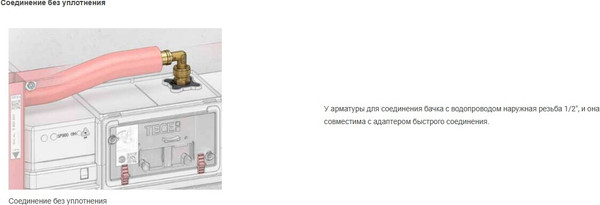Изображение товара Унитаз подвесной с инсталляцией Saniteco KW-9003W Rimles + TECE 9400414
