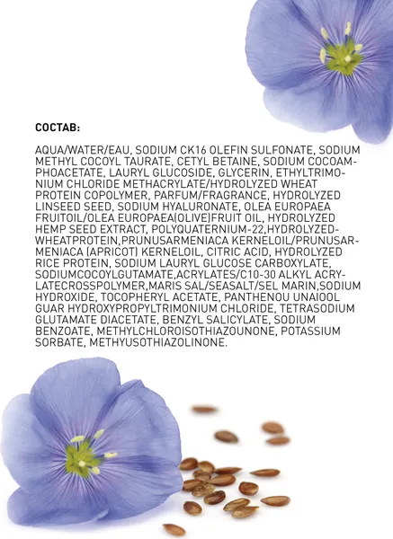 Изображение товара Шампунь для волос Selective Professional Oncare Refill с эффектом филлера (1л)
