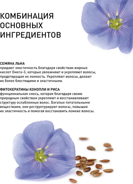 Изображение товара Шампунь для волос Selective Professional Oncare Refill с эффектом филлера (1л)