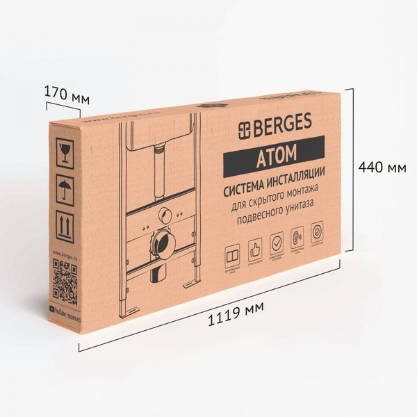 Изображение товара Унитаз подвесной с инсталляцией Saniteco KW-9003W Rimles + Berges АТОМ 410 040333 (с кнопкой)