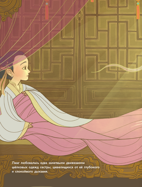 Изображение товара Книга АСТ Легенда о богине сострадания, твердая обложка (ван дер Меер Майя, Су Вен)