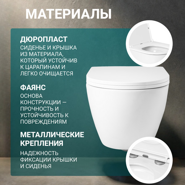 Изображение товара Унитаз подвесной с инсталляцией Saniteco KW-9003W Single Hole + TECE Kit 9400412