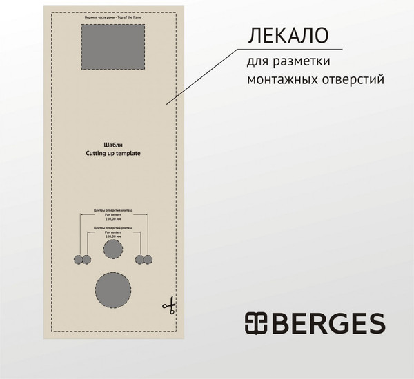 Изображение товара Унитаз подвесной с инсталляцией Saniteco KW-9003W Single Hole + Berges АТОМ 410 040333 (с кнопкой)