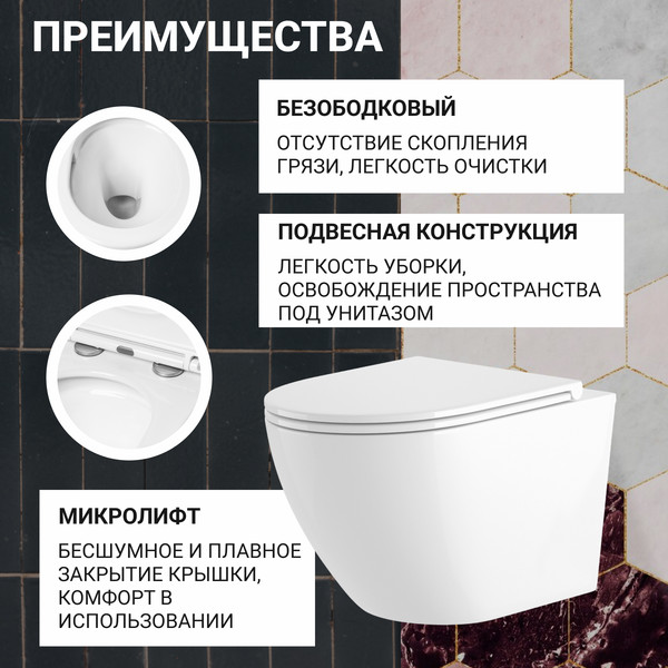 Изображение товара Унитаз подвесной с инсталляцией Saniteco KW-9003W Single Hole + Berges АТОМ 410 040333 (с кнопкой)