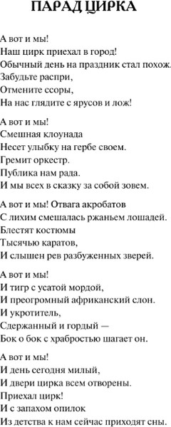 Изображение товара Книга АСТ Укротить беспокойное сердце, мягкая обложка (Мэтьюз Патриция)