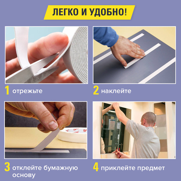 Изображение товара Скотч двухсторонний Brauberg На вспененной основе 25ммx8м / 600487