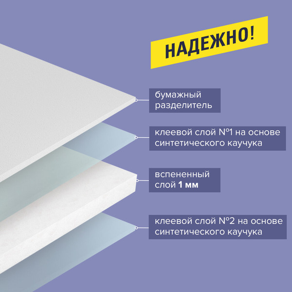 Изображение товара Скотч двухсторонний Brauberg На вспененной основе 25ммx8м / 600487