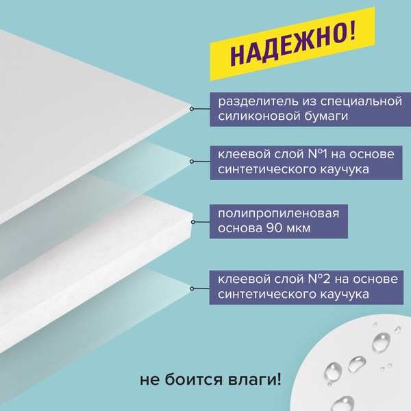Изображение товара Скотч двухсторонний Brauberg Полипропиленовая основа 38ммx8м / 600483