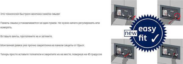 Изображение товара Унитаз подвесной с инсталляцией Saniteco KW-99046 + TECE 9400414